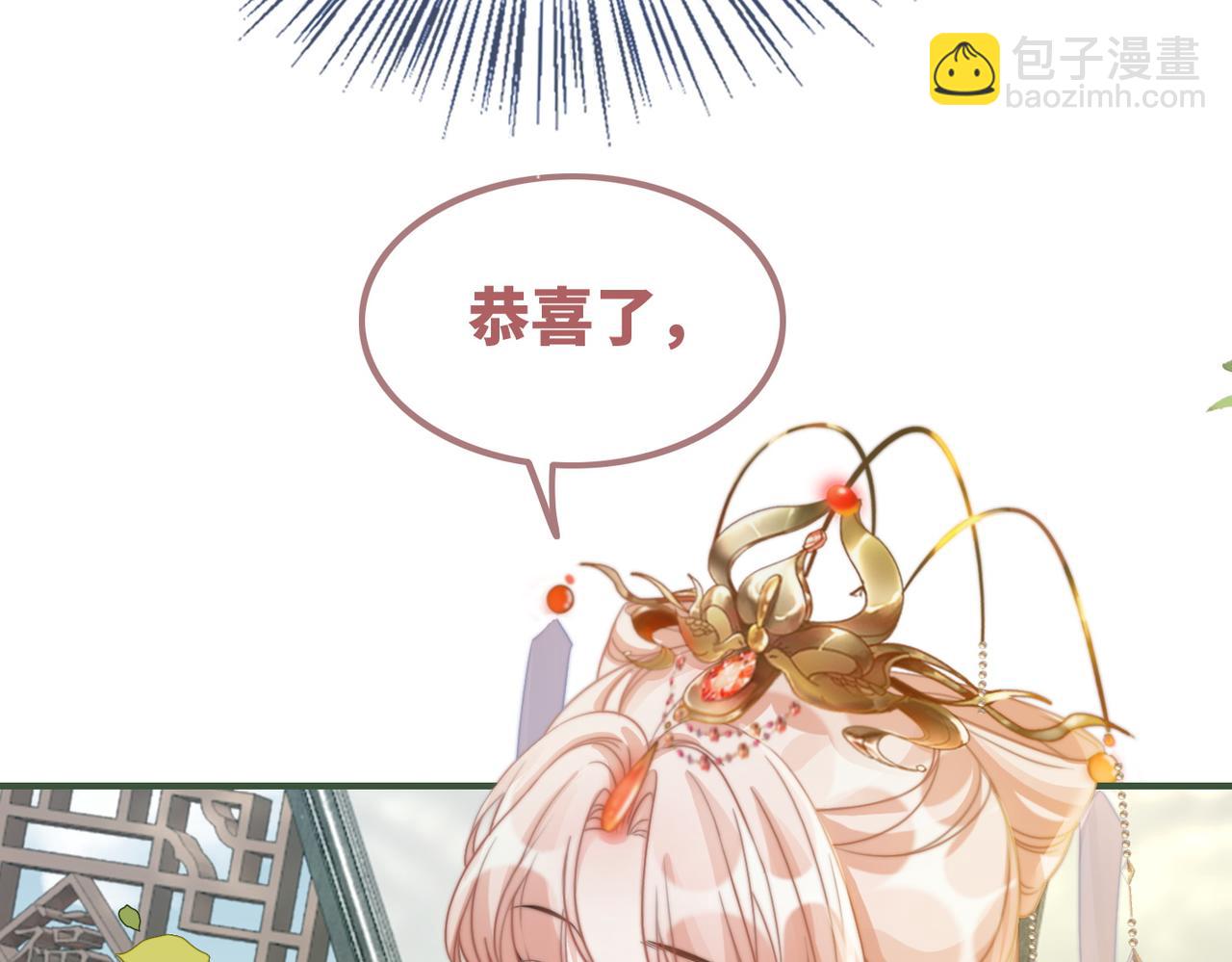 快穿女配冷靜點 - 第121話 霸氣回懟(1/3) - 4