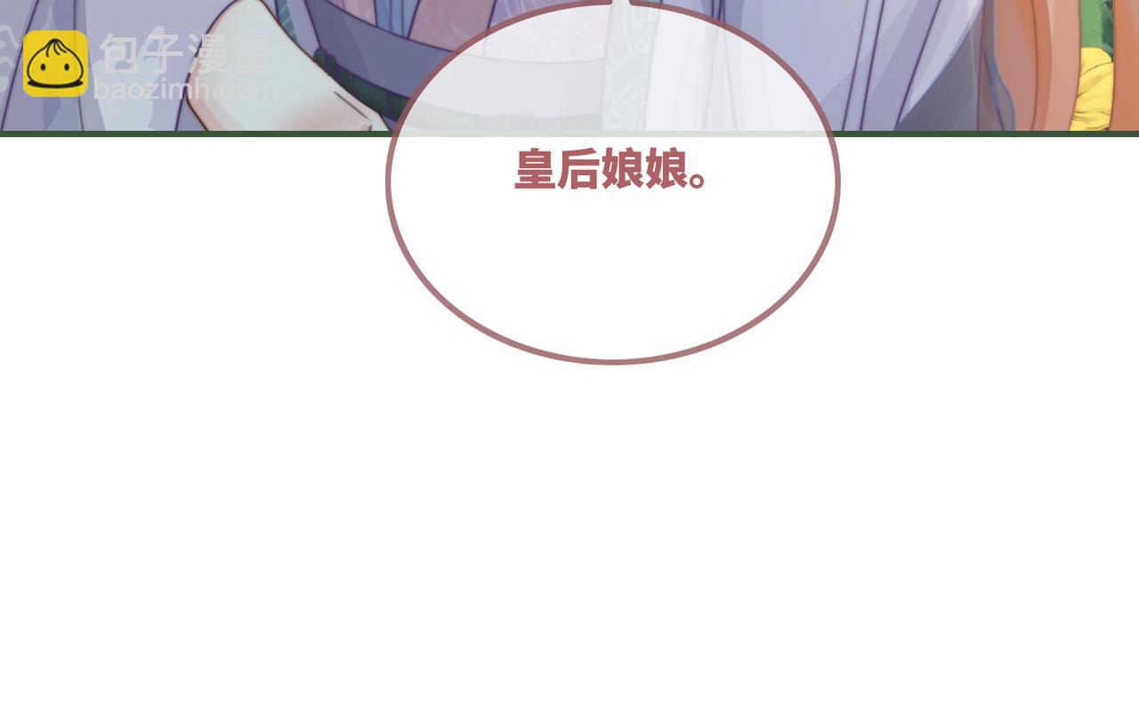 快穿女配冷靜點 - 第121話 霸氣回懟(1/3) - 6