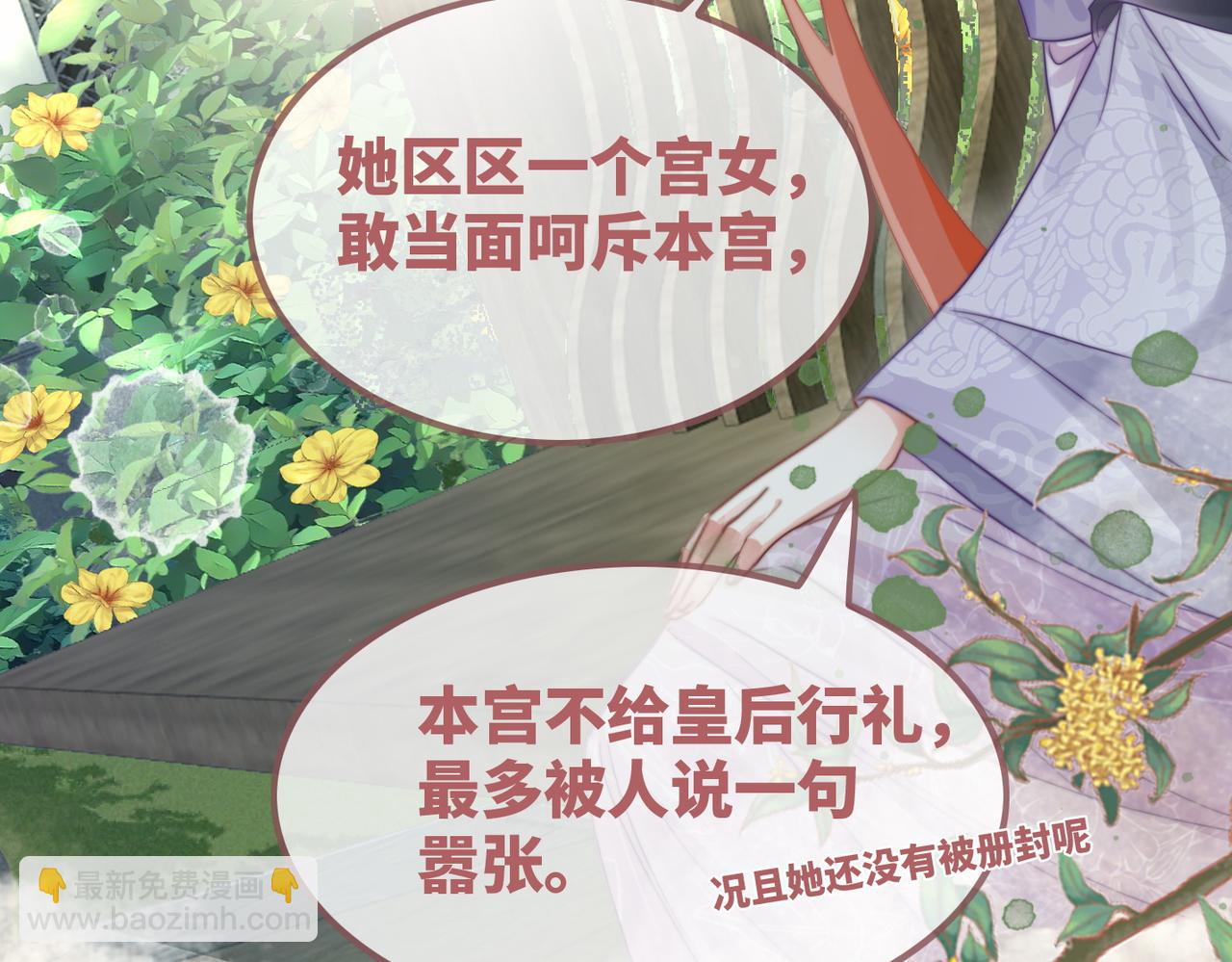 快穿女配冷靜點 - 第121話 霸氣回懟(1/3) - 3