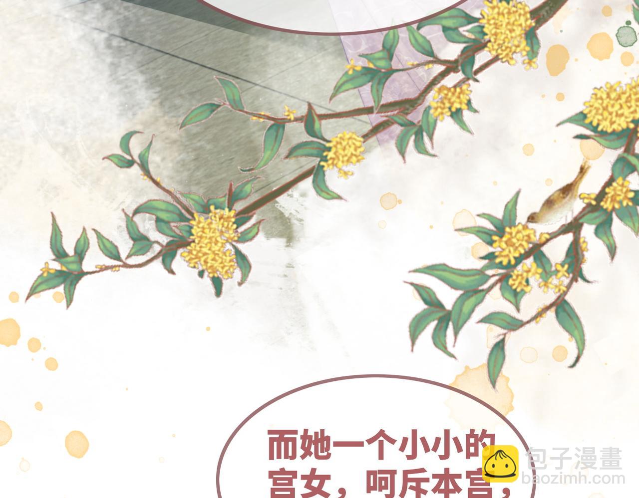 快穿女配冷靜點 - 第121話 霸氣回懟(1/3) - 4