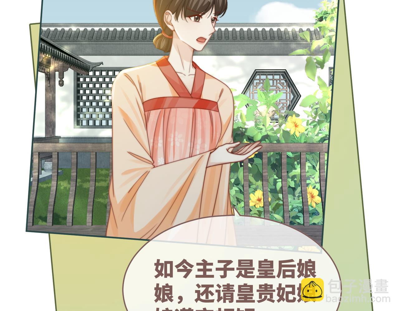 快穿女配冷靜點 - 第121話 霸氣回懟(2/3) - 5