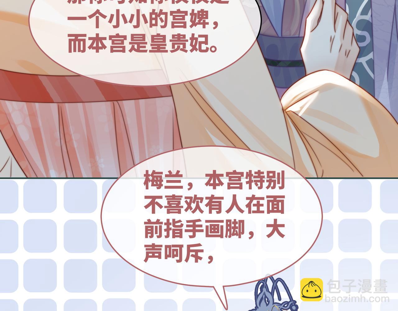 快穿女配冷靜點 - 第121話 霸氣回懟(2/3) - 3