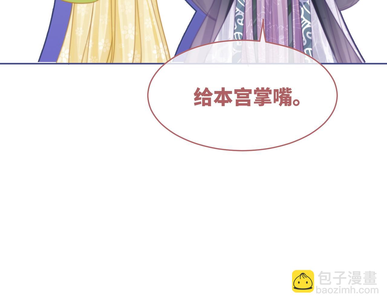 快穿女配冷靜點 - 第121話 霸氣回懟(2/3) - 5