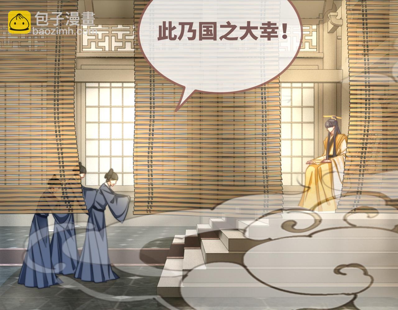 快穿女配冷靜點 - 第121話 霸氣回懟(1/3) - 6