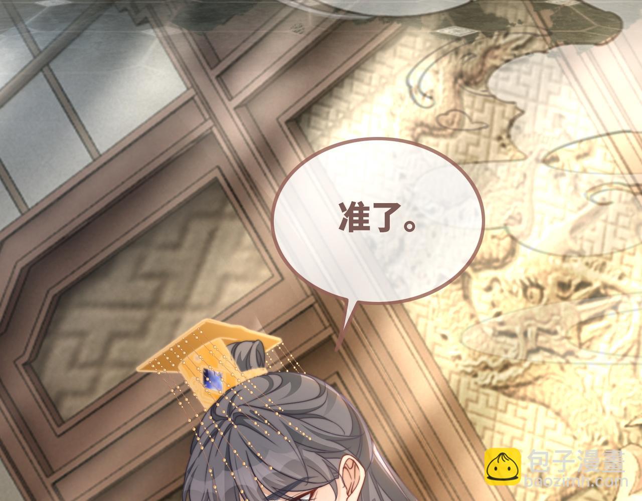 快穿女配冷靜點 - 第121話 霸氣回懟(1/3) - 7