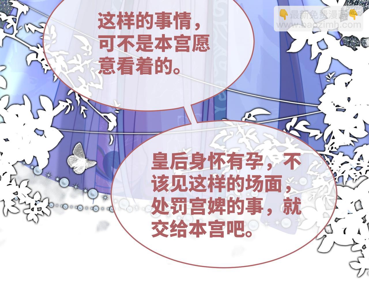 快穿女配冷靜點 - 第121話 霸氣回懟(2/3) - 3