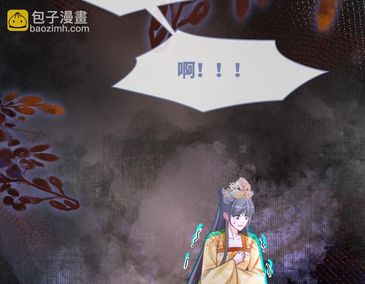 快穿女配冷靜點 - 第121話 霸氣回懟(2/3) - 8