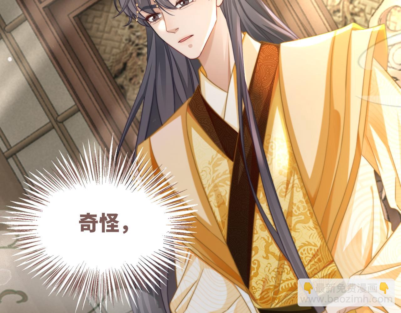 快穿女配冷靜點 - 第121話 霸氣回懟(1/3) - 8