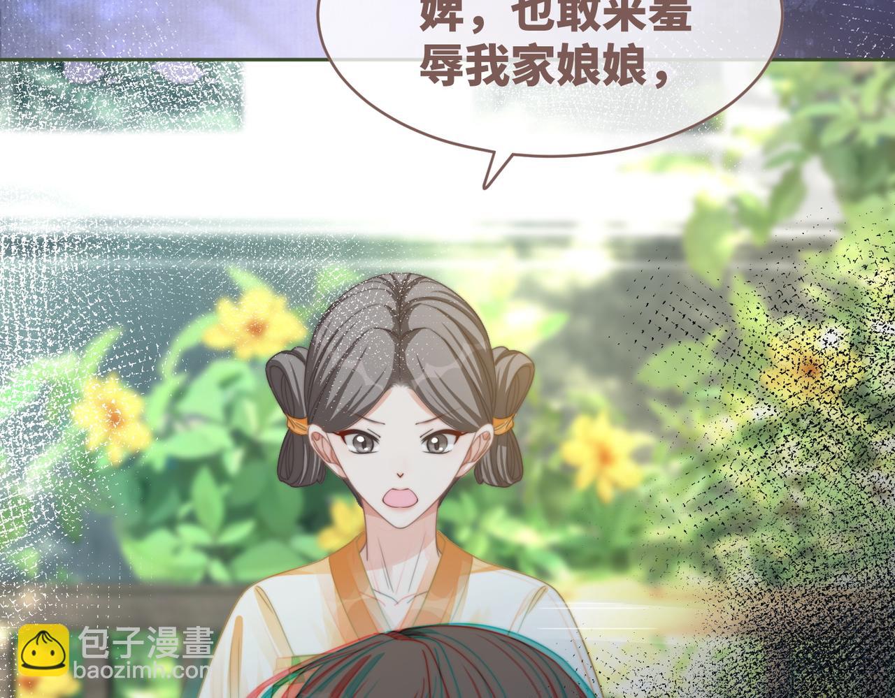 快穿女配冷靜點 - 第121話 霸氣回懟(2/3) - 2