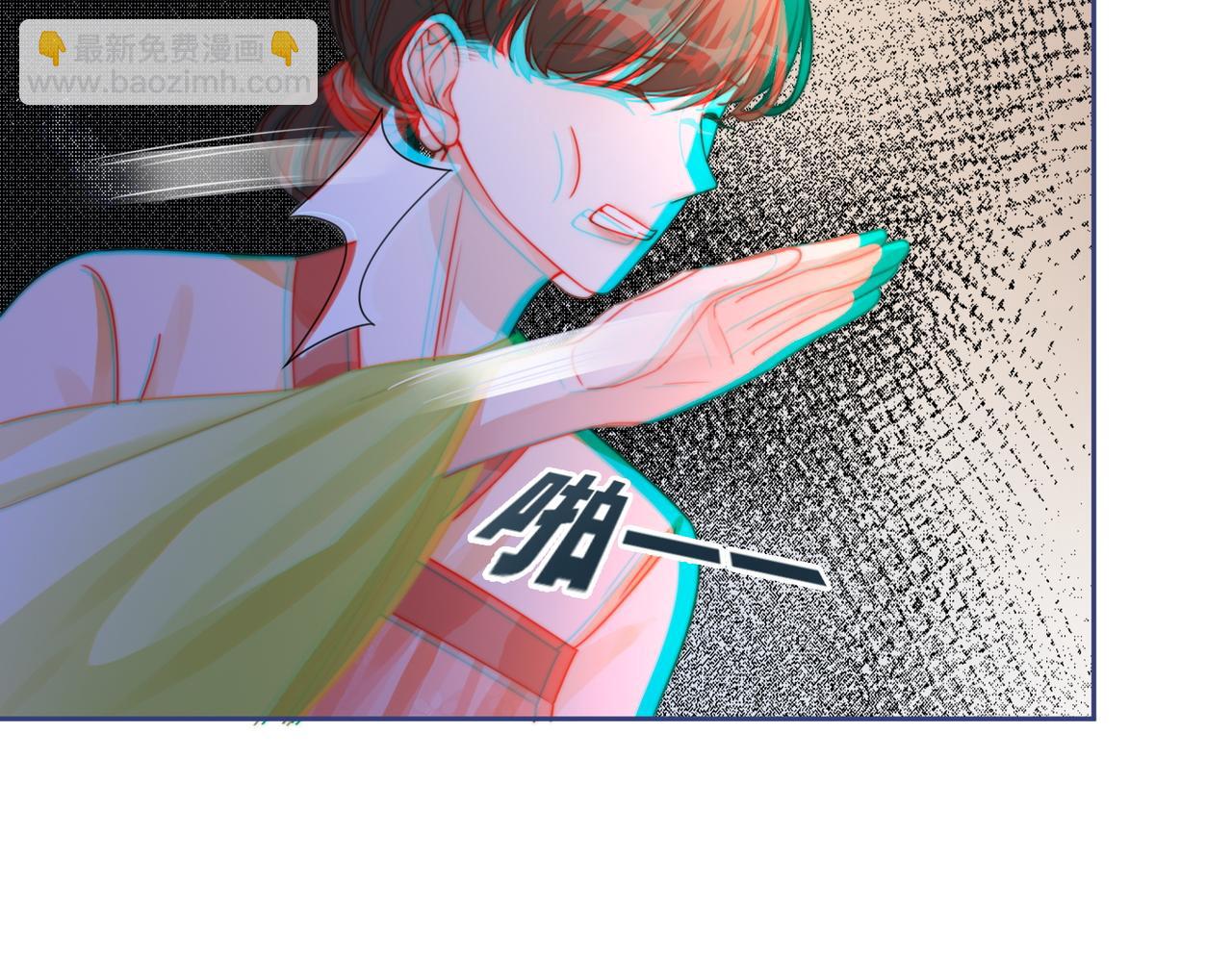 快穿女配冷靜點 - 第121話 霸氣回懟(2/3) - 5