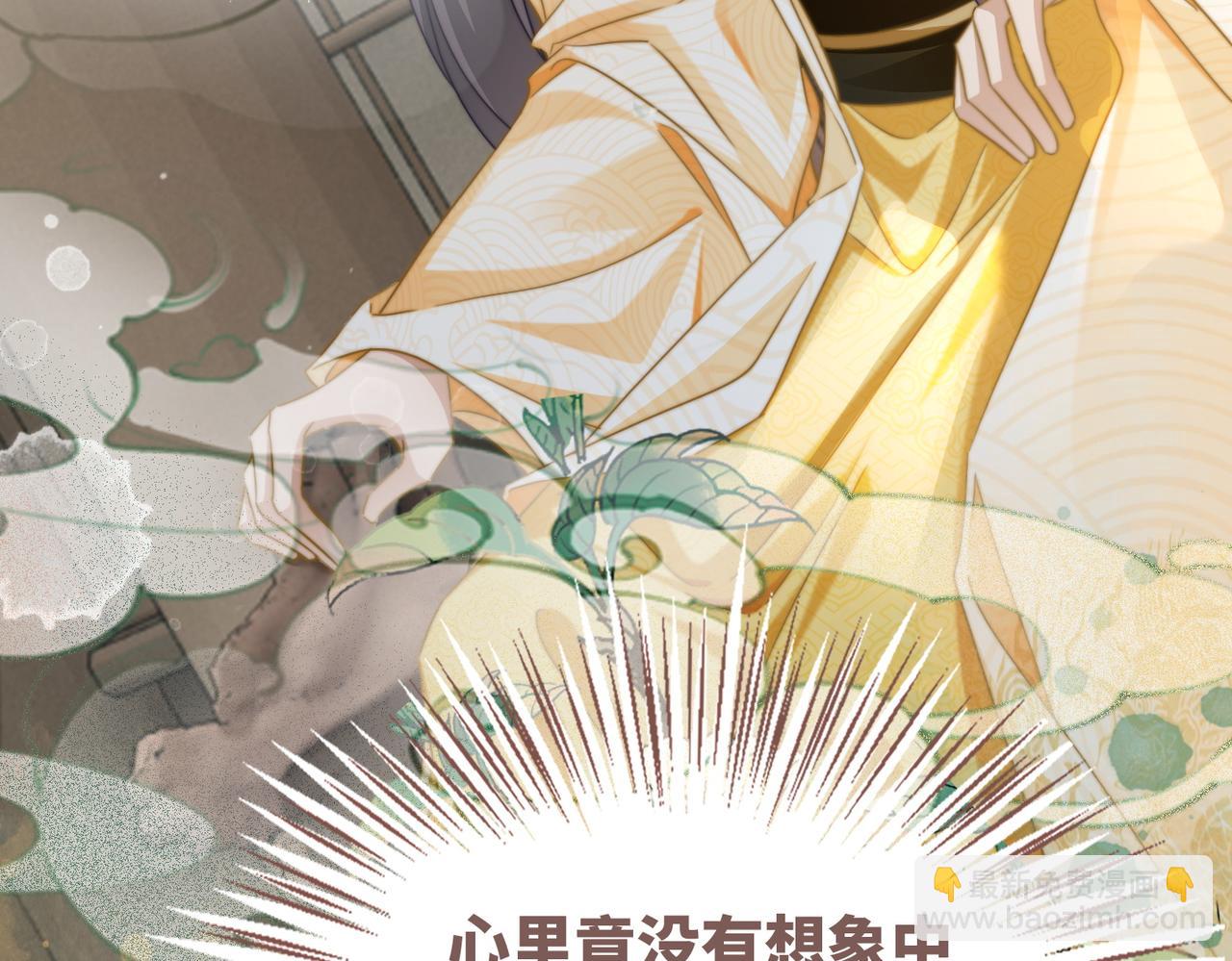 快穿女配冷靜點 - 第121話 霸氣回懟(1/3) - 1