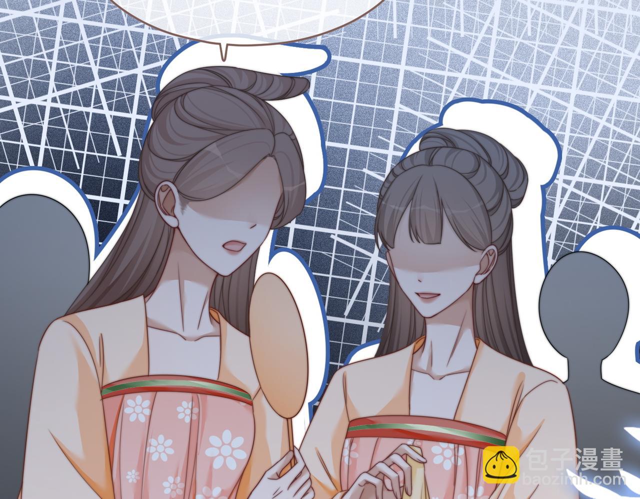 快穿女配冷靜點 - 第121話 霸氣回懟(2/3) - 5