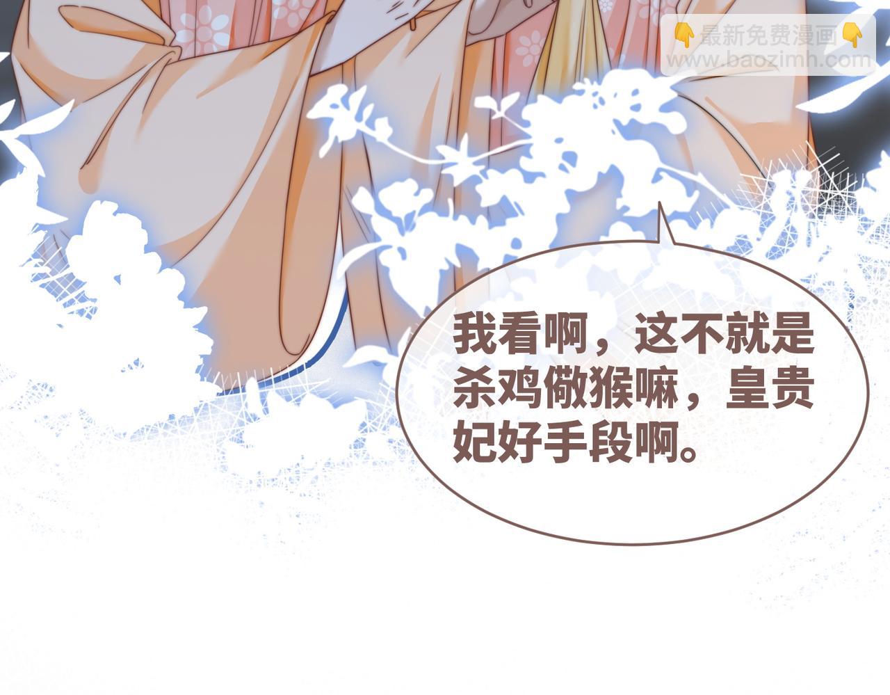 快穿女配冷靜點 - 第121話 霸氣回懟(2/3) - 6