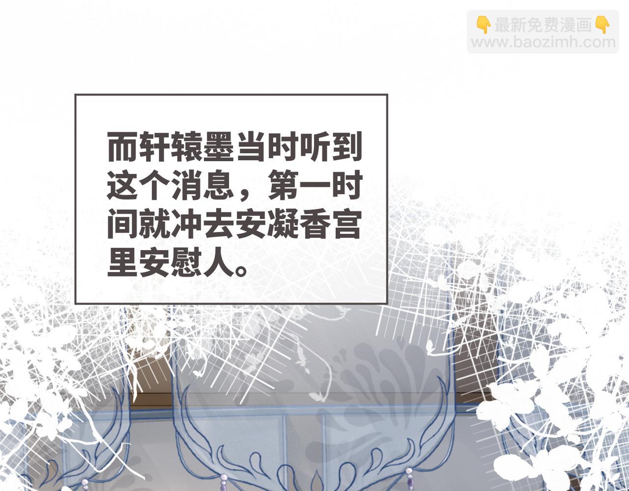 快穿女配冷靜點 - 第121話 霸氣回懟(2/3) - 7