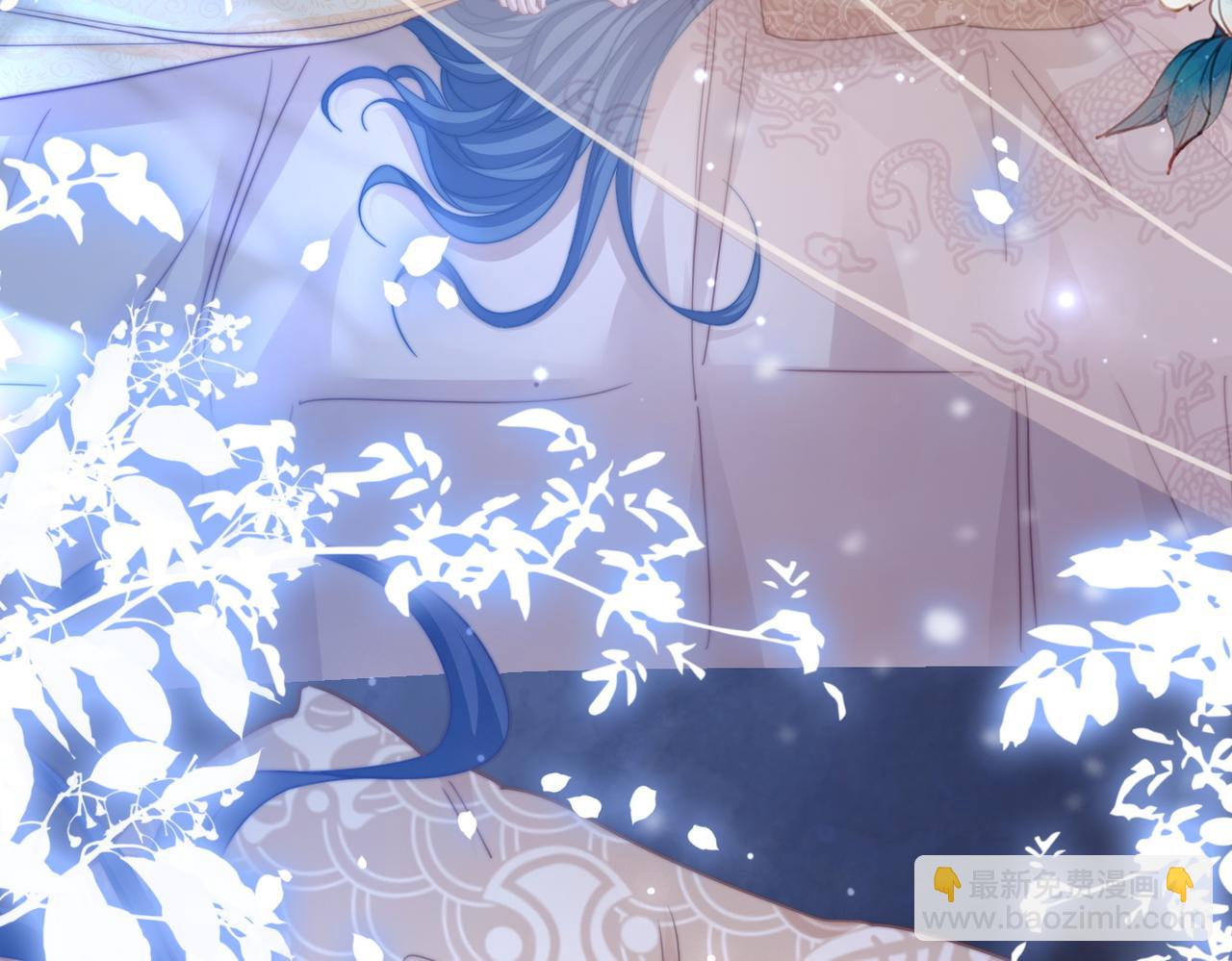 快穿女配冷靜點 - 第123話 機智的後宮生活(3/3) - 2