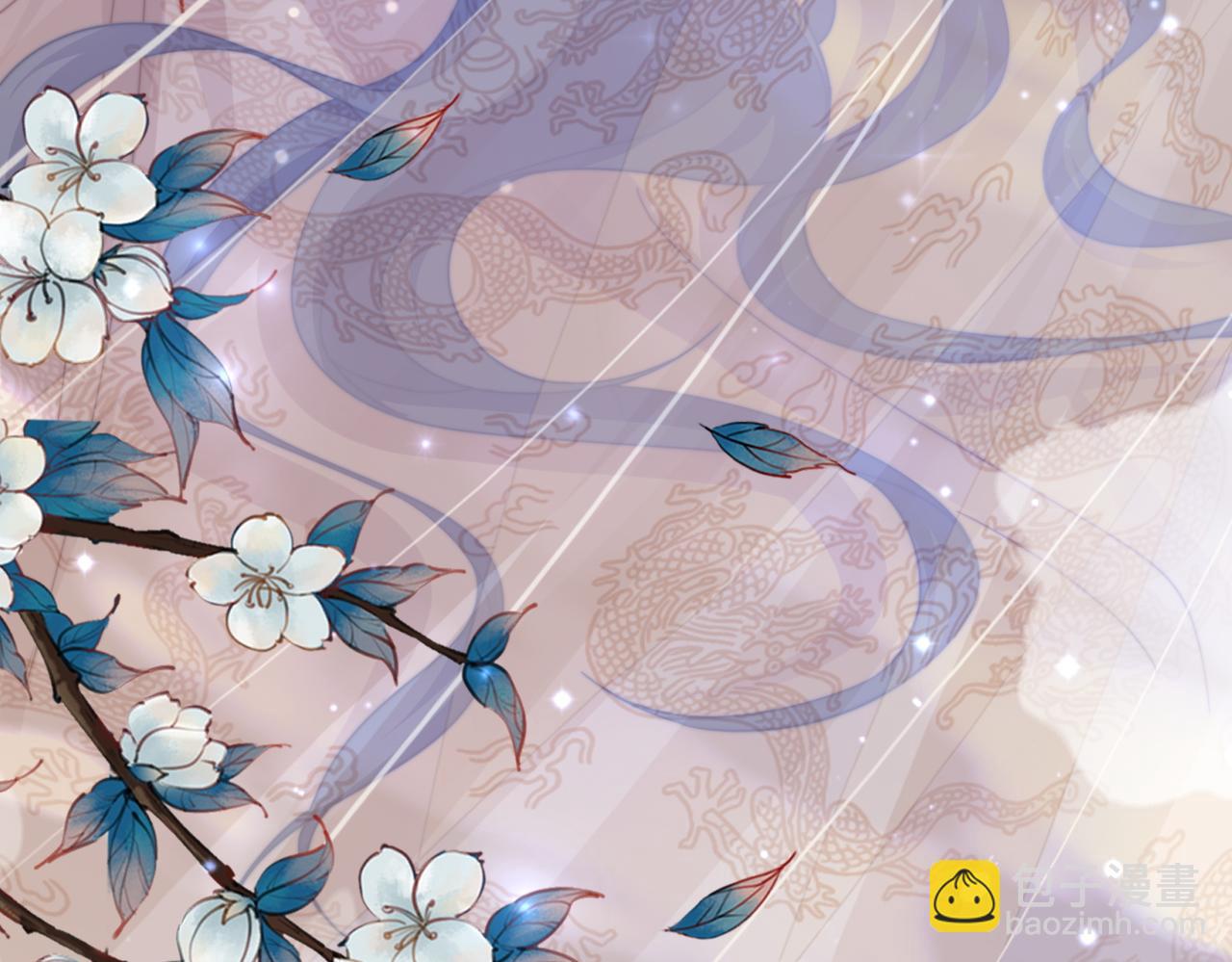 快穿女配冷靜點 - 第123話 機智的後宮生活(3/3) - 5