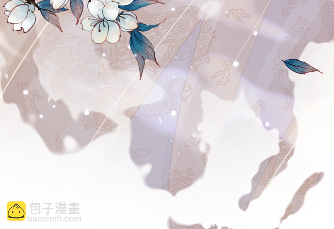 快穿女配冷靜點 - 第123話 機智的後宮生活(3/3) - 6