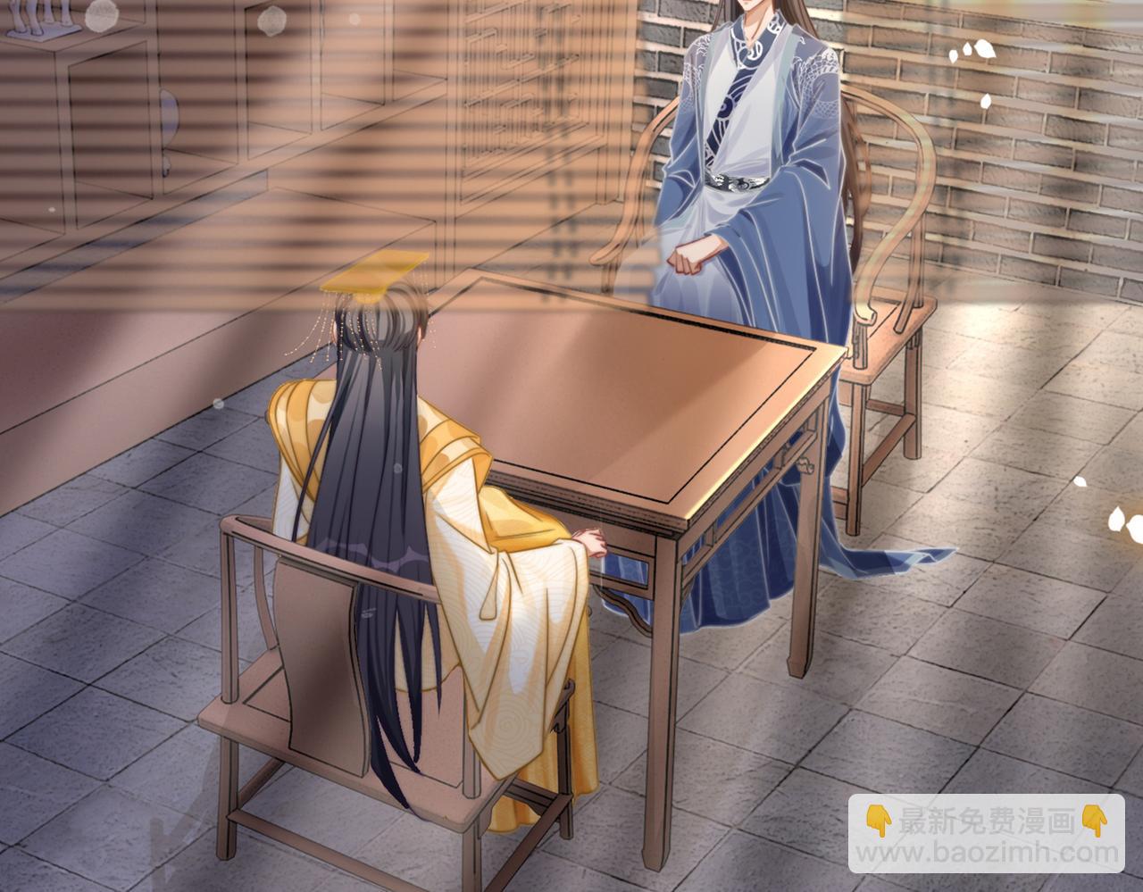 快穿女配冷靜點 - 第123話 機智的後宮生活(3/3) - 3