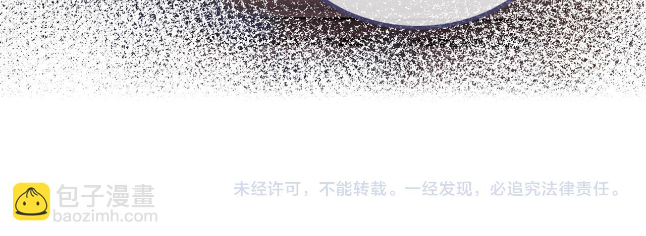 快穿女配冷靜點 - 第123話 機智的後宮生活(3/3) - 3