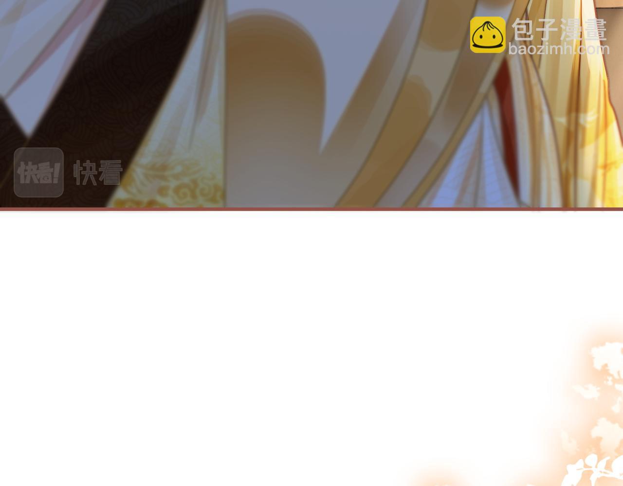 快穿女配冷靜點 - 第123話 機智的後宮生活(1/3) - 7