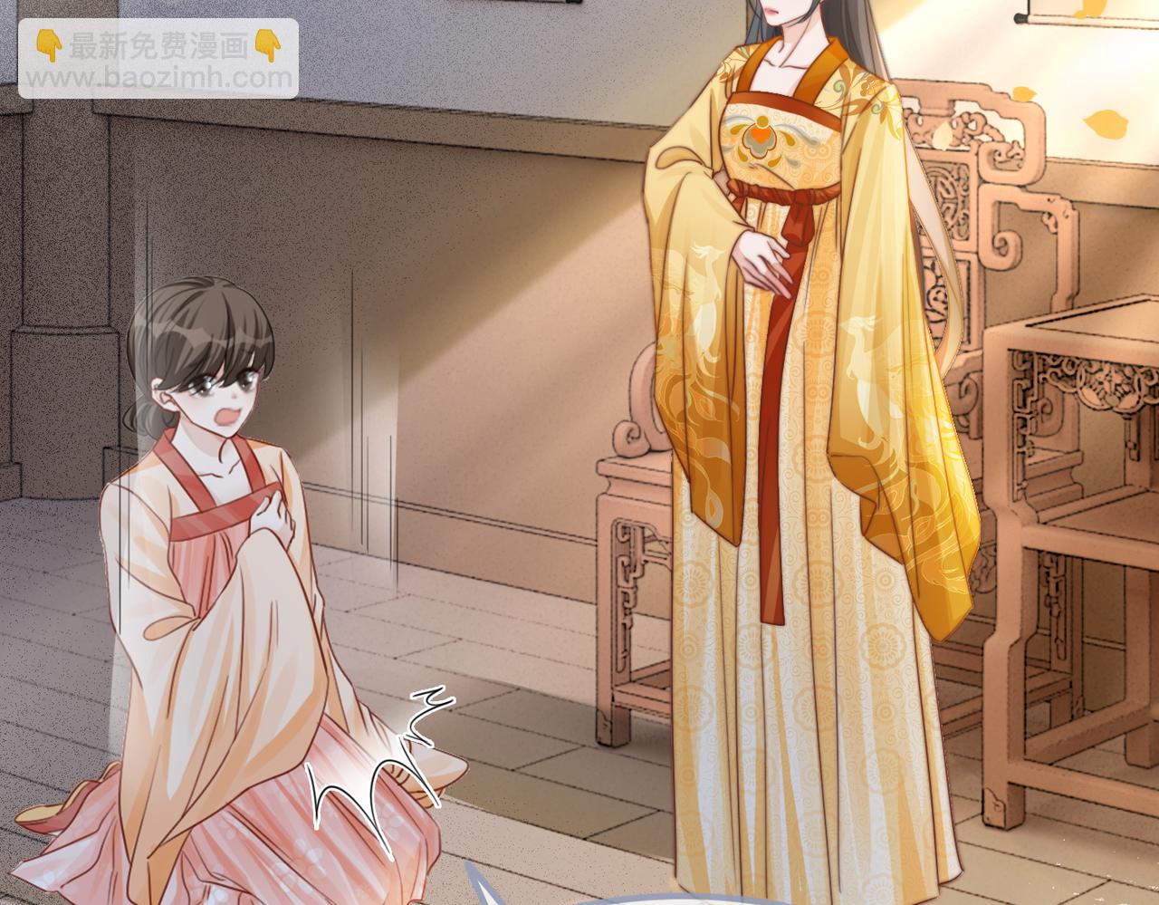 快穿女配冷靜點 - 第123話 機智的後宮生活(1/3) - 1