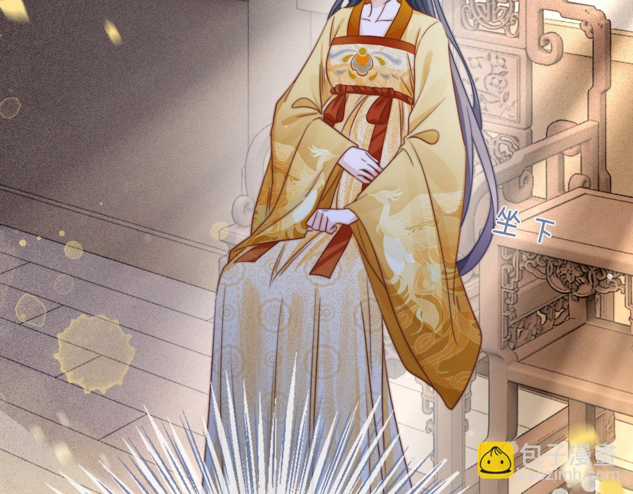 快穿女配冷靜點 - 第123話 機智的後宮生活(1/3) - 6