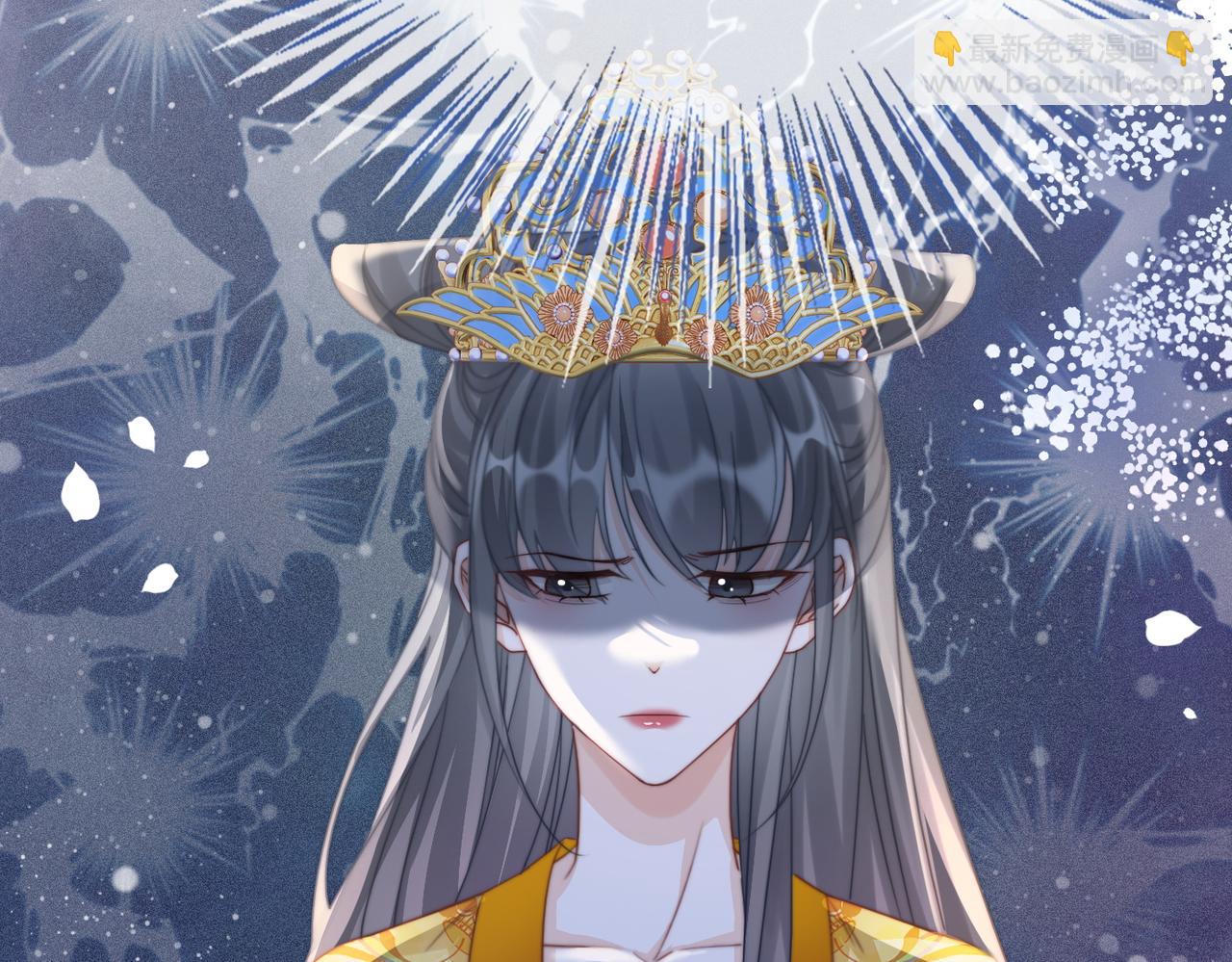 快穿女配冷靜點 - 第123話 機智的後宮生活(1/3) - 1