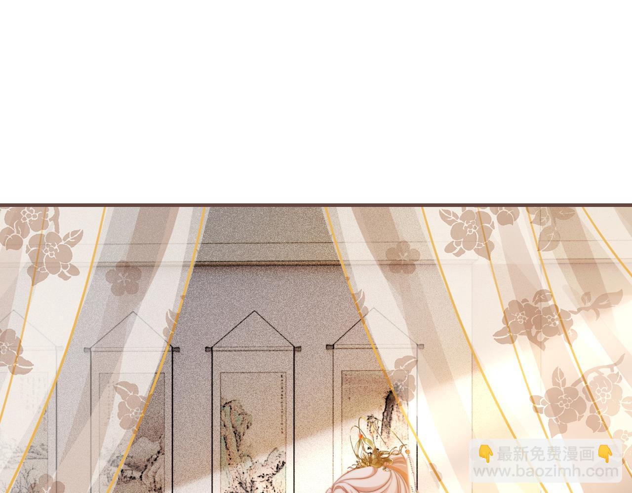 快穿女配冷靜點 - 第123話 機智的後宮生活(1/3) - 3