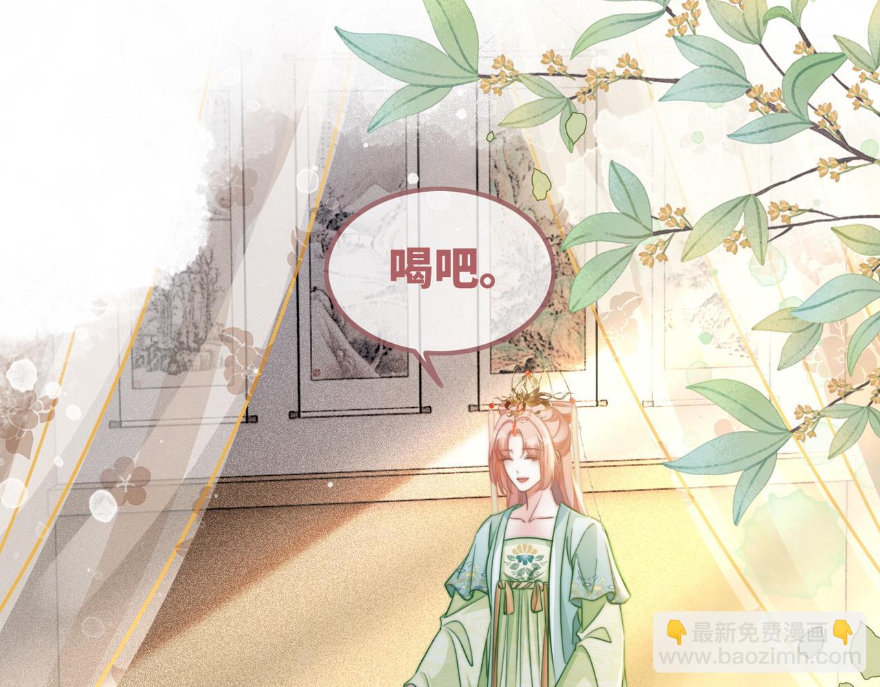 快穿女配冷靜點 - 第123話 機智的後宮生活(1/3) - 2