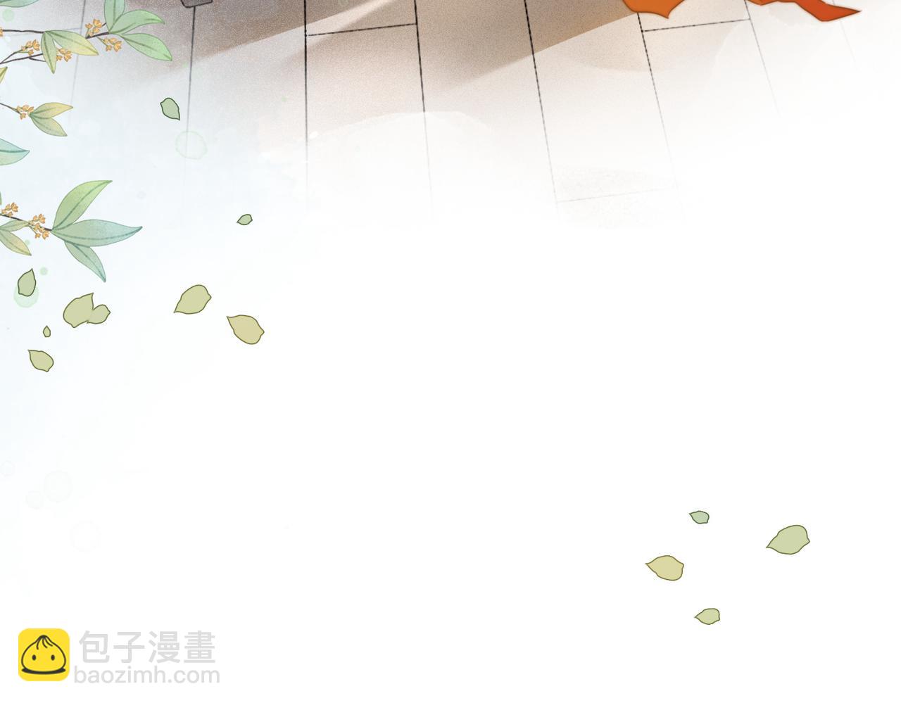 快穿女配冷靜點 - 第123話 機智的後宮生活(1/3) - 4