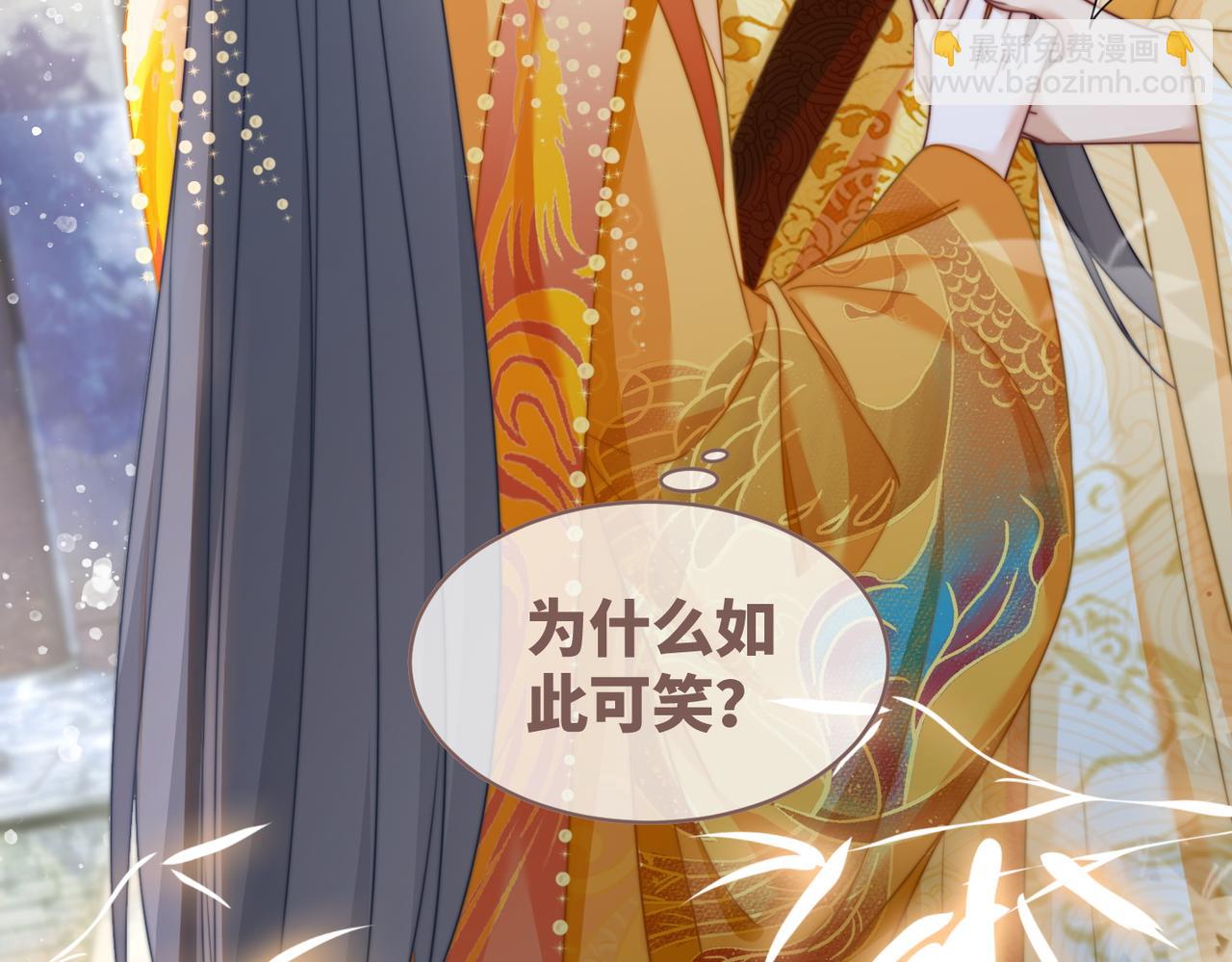 快穿女配冷靜點 - 第123話 機智的後宮生活(2/3) - 6