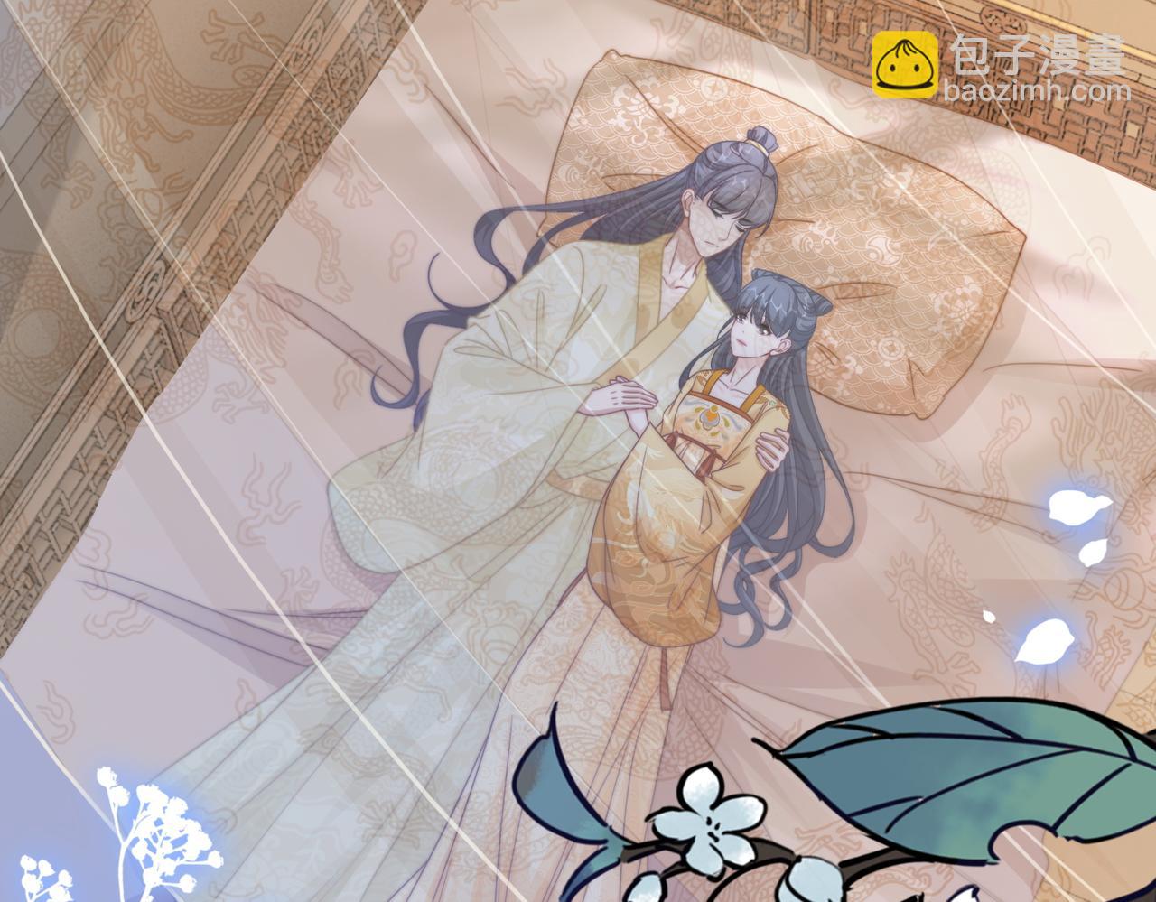 快穿女配冷靜點 - 第123話 機智的後宮生活(2/3) - 2