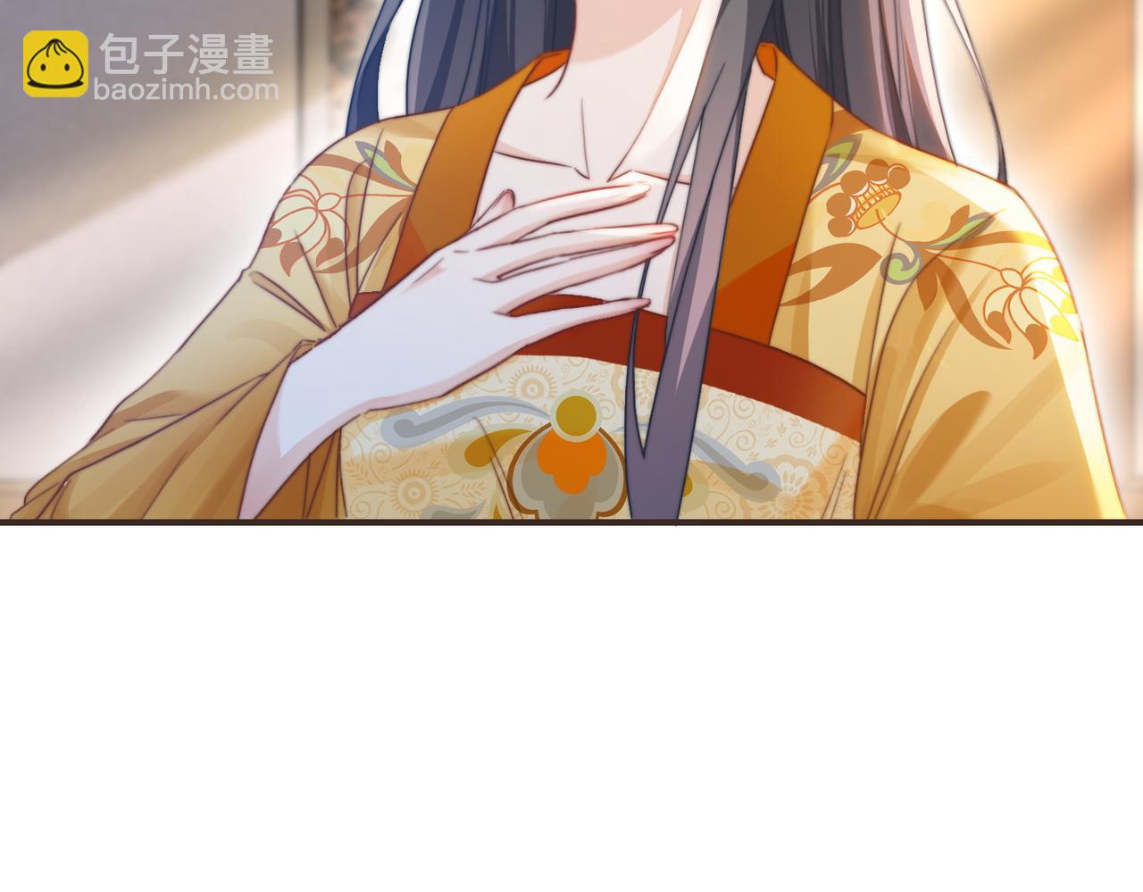 快穿女配冷靜點 - 第123話 機智的後宮生活(1/3) - 1