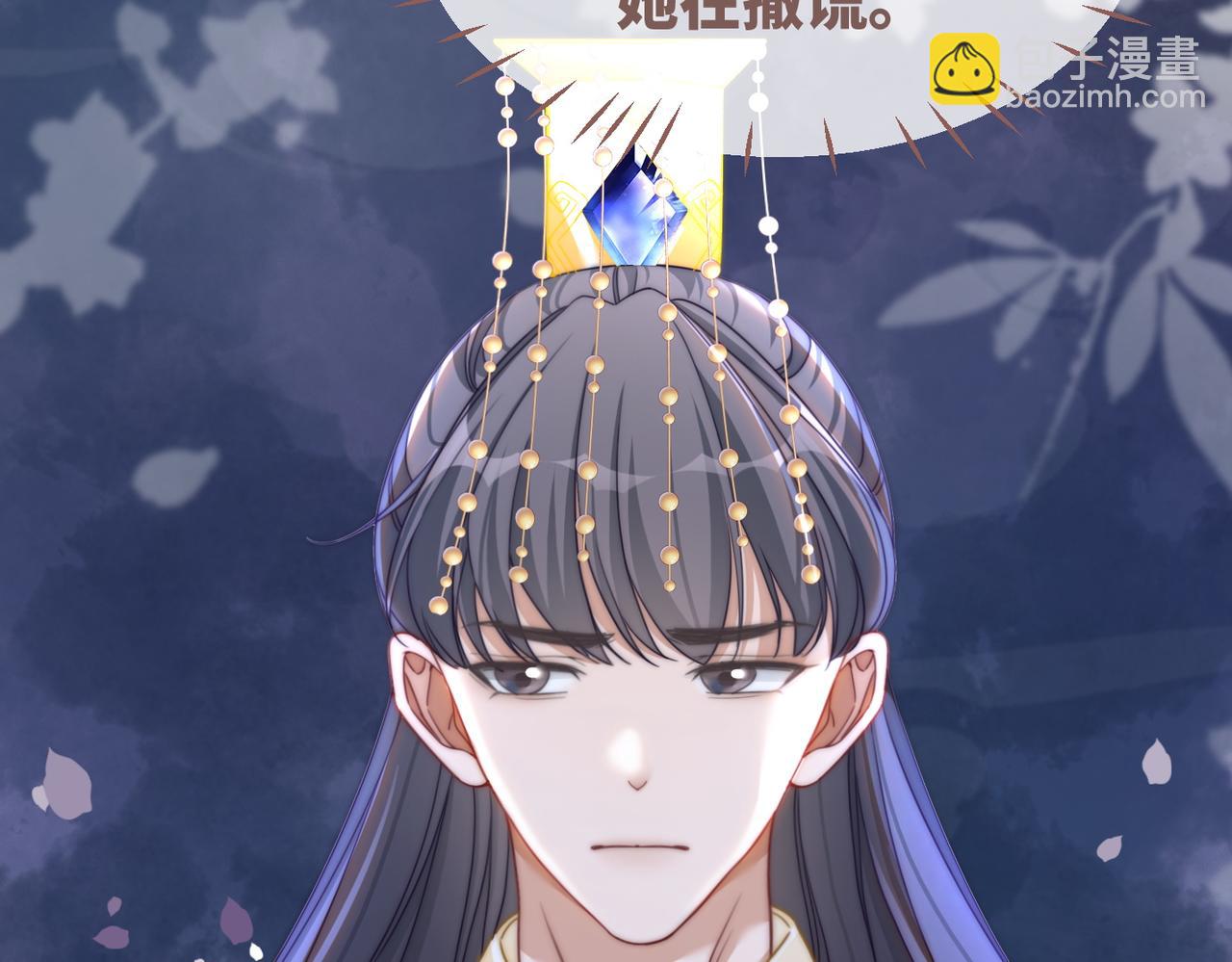 快穿女配冷靜點 - 第125話 做最厲害的“姦夫”(3/3) - 6