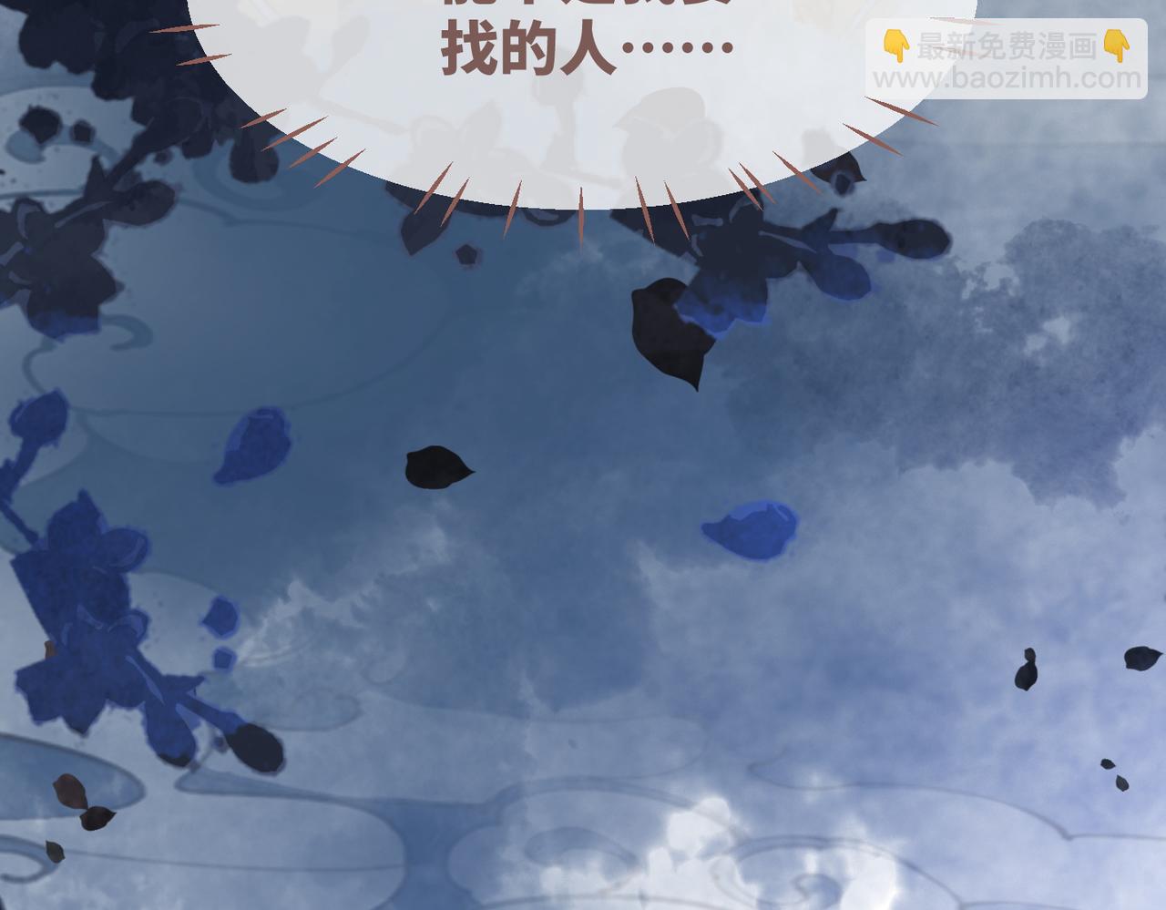 快穿女配冷靜點 - 第125話 做最厲害的“姦夫”(3/3) - 2