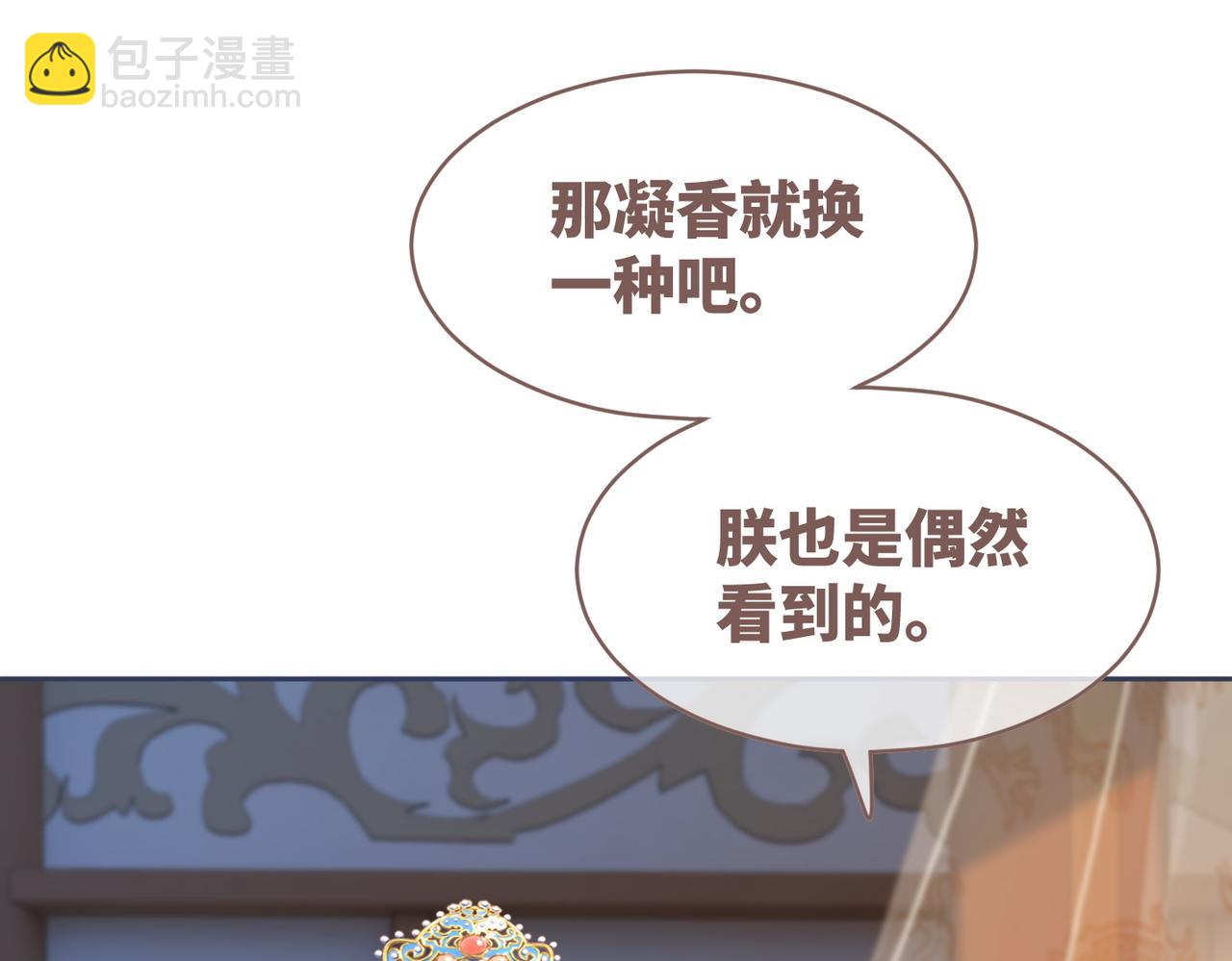 快穿女配冷靜點 - 第125話 做最厲害的“姦夫”(3/3) - 5