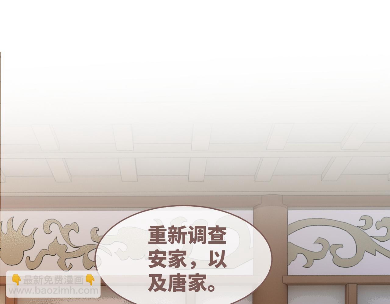 快穿女配冷靜點 - 第125話 做最厲害的“姦夫”(3/3) - 3