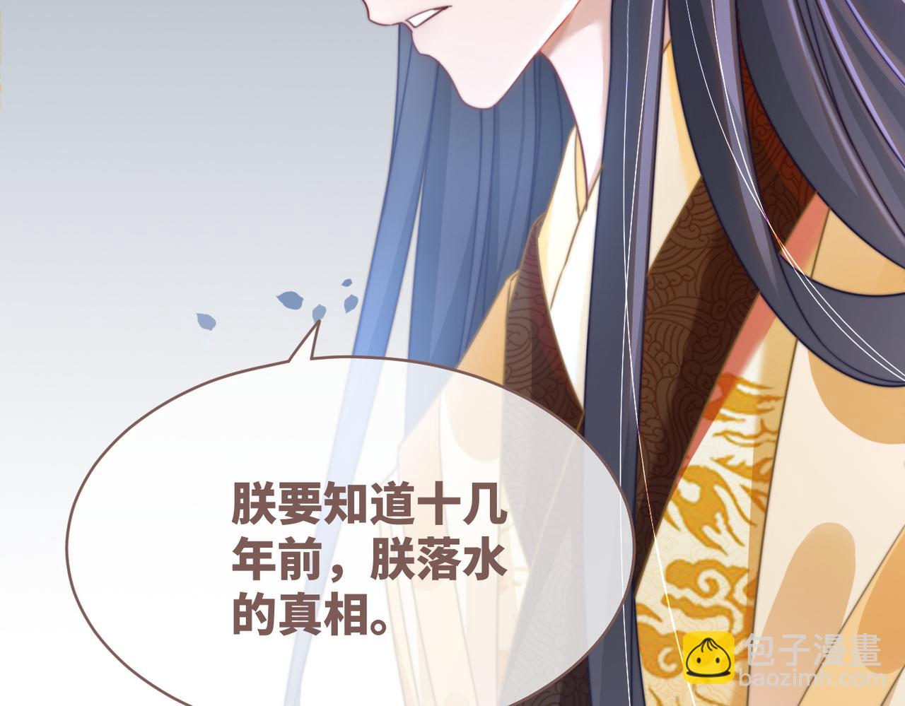 快穿女配冷靜點 - 第125話 做最厲害的“姦夫”(3/3) - 1