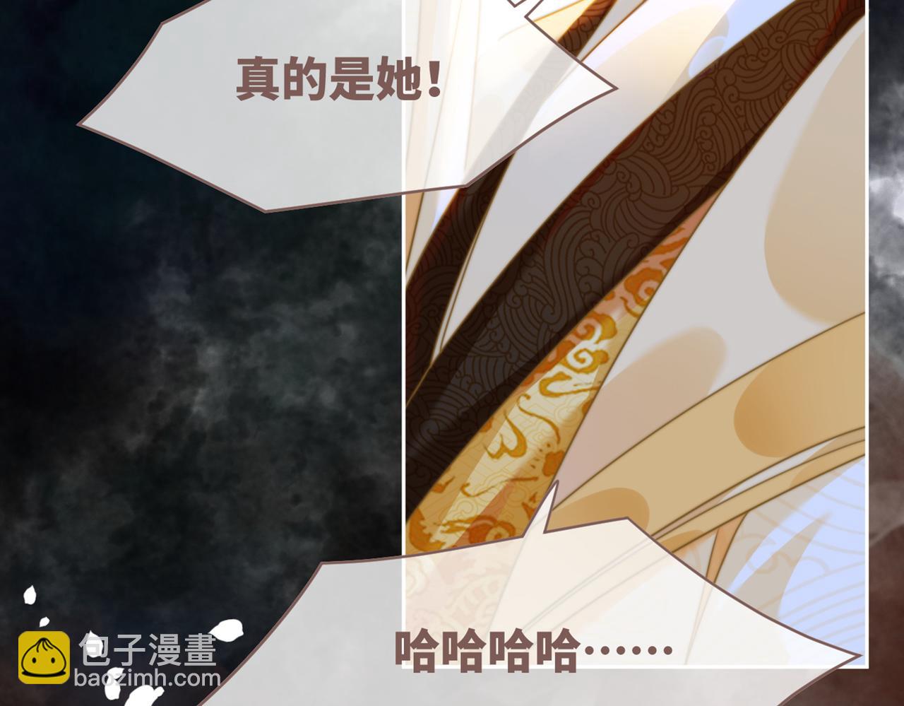 快穿女配冷靜點 - 第125話 做最厲害的“姦夫”(3/3) - 3