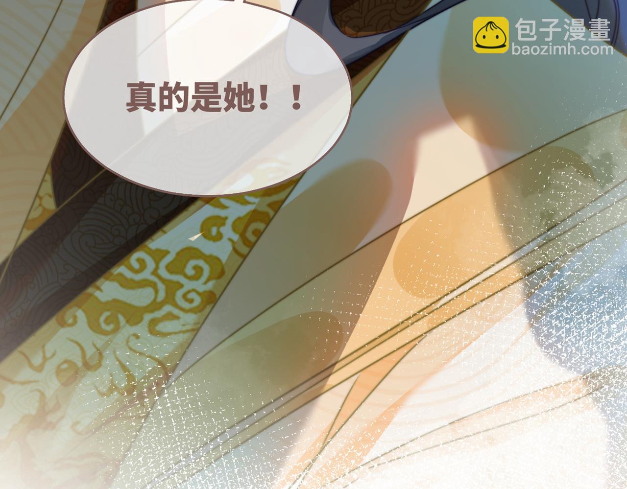 快穿女配冷靜點 - 第125話 做最厲害的“姦夫”(3/3) - 6