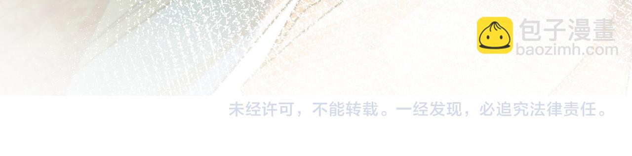 快穿女配冷靜點 - 第125話 做最厲害的“姦夫”(3/3) - 1