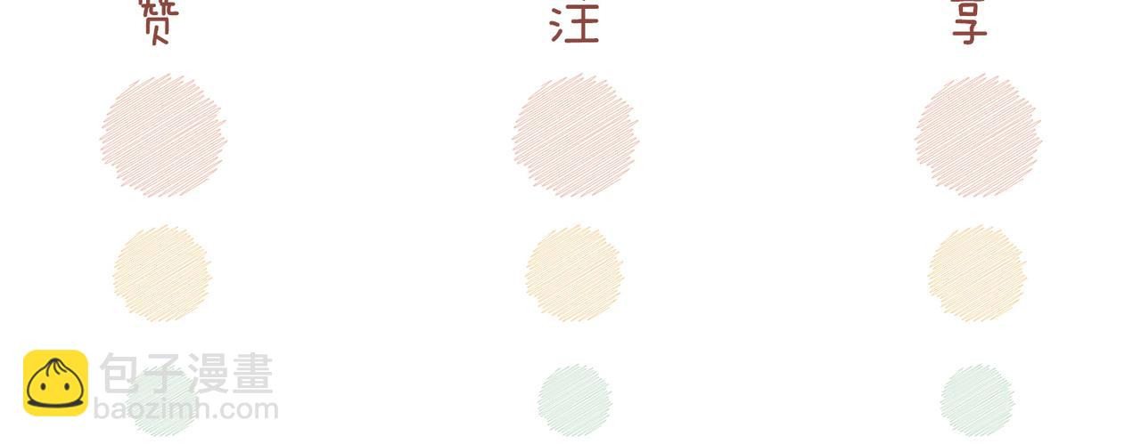 快穿女配冷靜點 - 第125話 做最厲害的“姦夫”(3/3) - 4