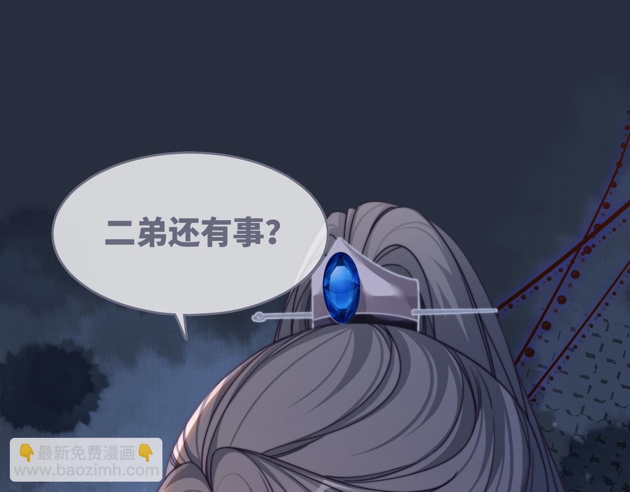 快穿女配冷靜點 - 第125話 做最厲害的“姦夫”(2/3) - 6