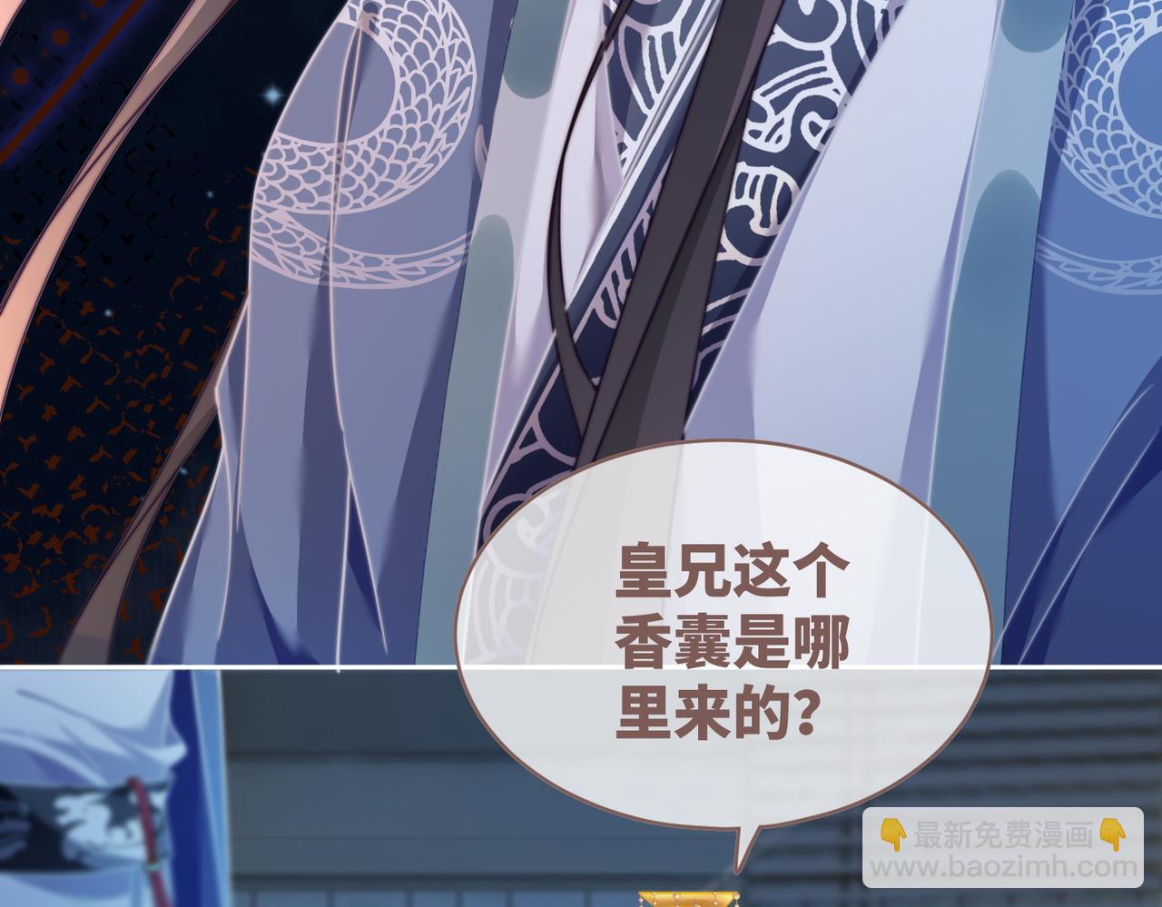 快穿女配冷靜點 - 第125話 做最厲害的“姦夫”(2/3) - 8