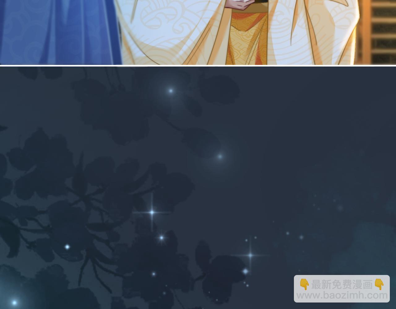 快穿女配冷靜點 - 第125話 做最厲害的“姦夫”(2/3) - 2