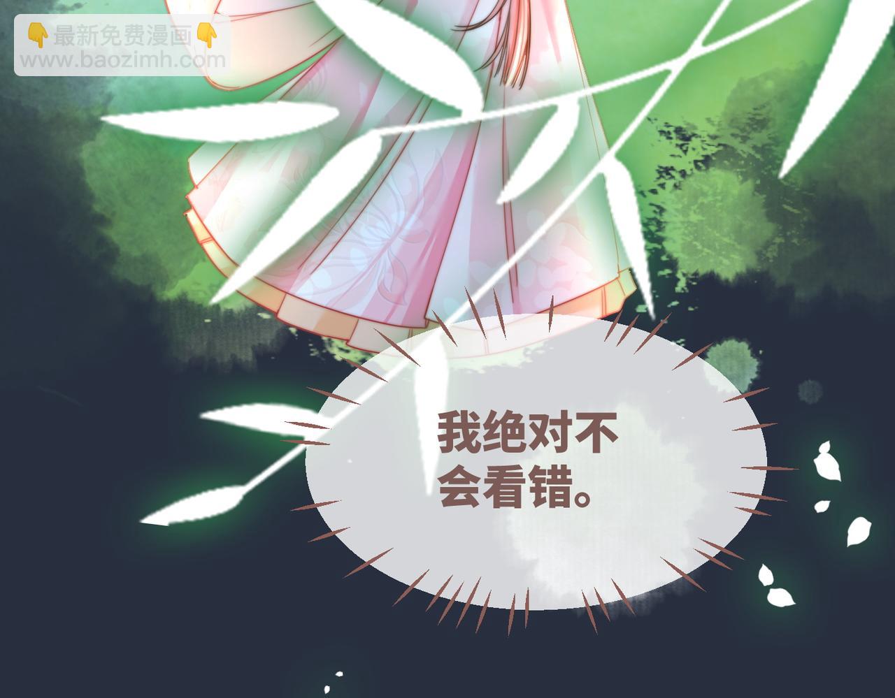 快穿女配冷靜點 - 第125話 做最厲害的“姦夫”(2/3) - 7