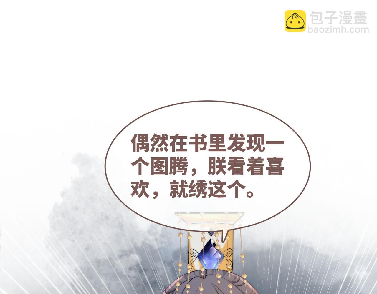 快穿女配冷靜點 - 第125話 做最厲害的“姦夫”(2/3) - 6