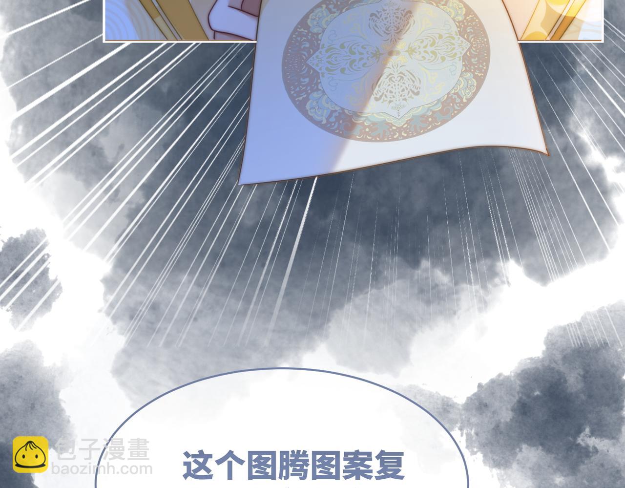 快穿女配冷靜點 - 第125話 做最厲害的“姦夫”(2/3) - 8