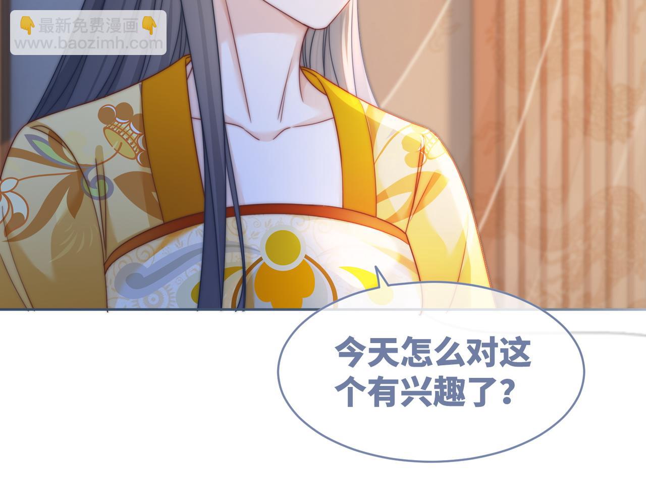 快穿女配冷靜點 - 第125話 做最厲害的“姦夫”(2/3) - 8