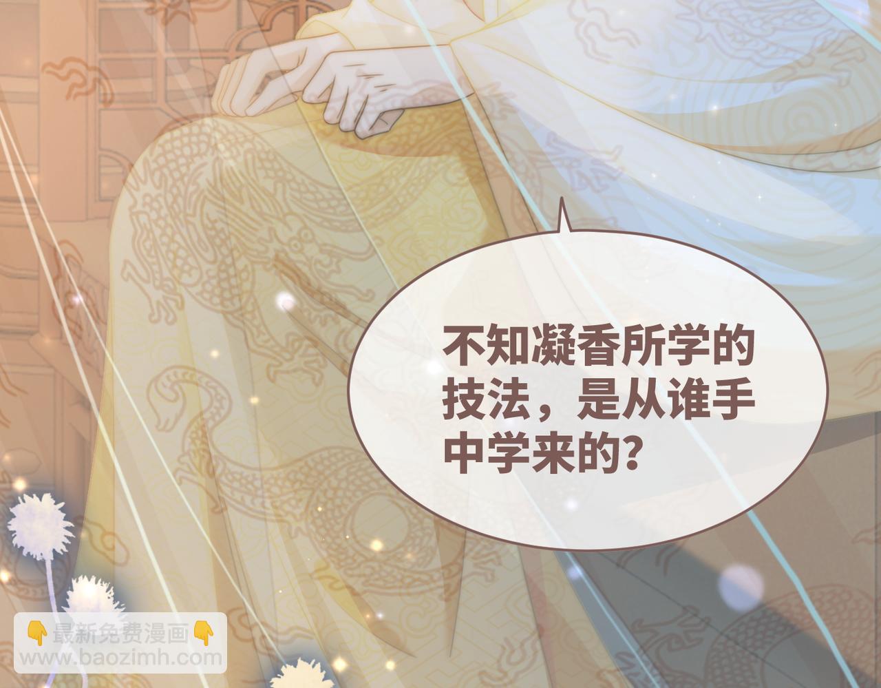 快穿女配冷靜點 - 第125話 做最厲害的“姦夫”(2/3) - 4